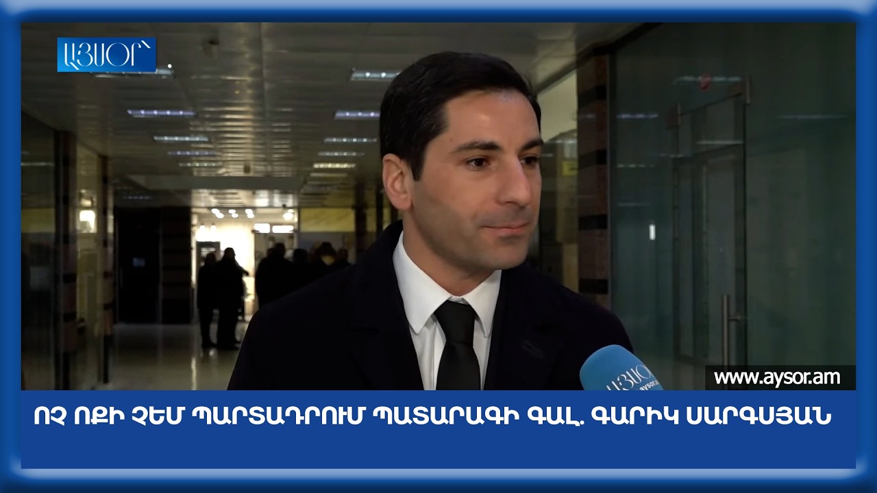 Ոչ ոքի չեմ պարտադրում պատարագի գալ. Գարիկ Սարգսյան