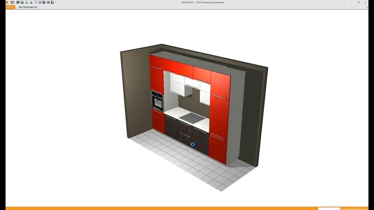 2020 Design: Настройка дизайна кухни