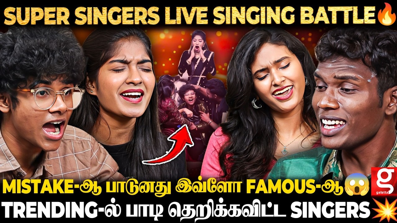 Super Singer Winners 🤩ப்பா..இப்படி போட்டி போட்டு பாடுறாங்க😍Grand Finale மேடையாக மாறிய Interview