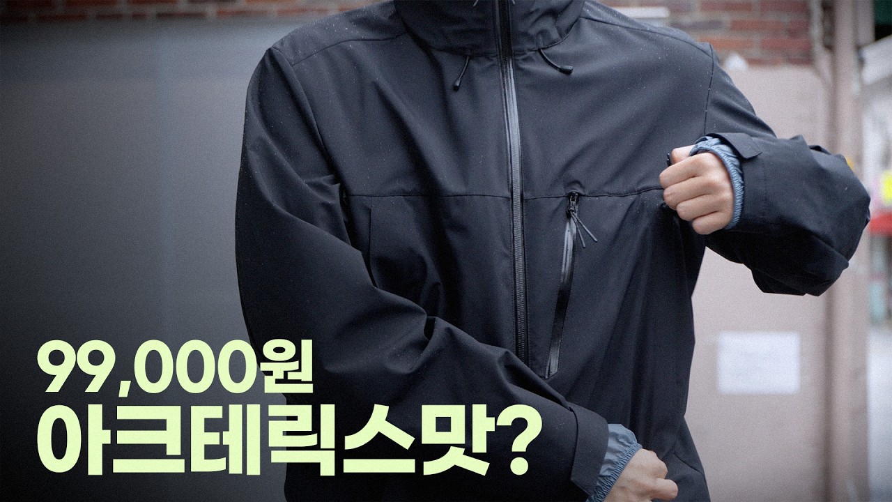 아크테릭스 맛 같은 소리 하네