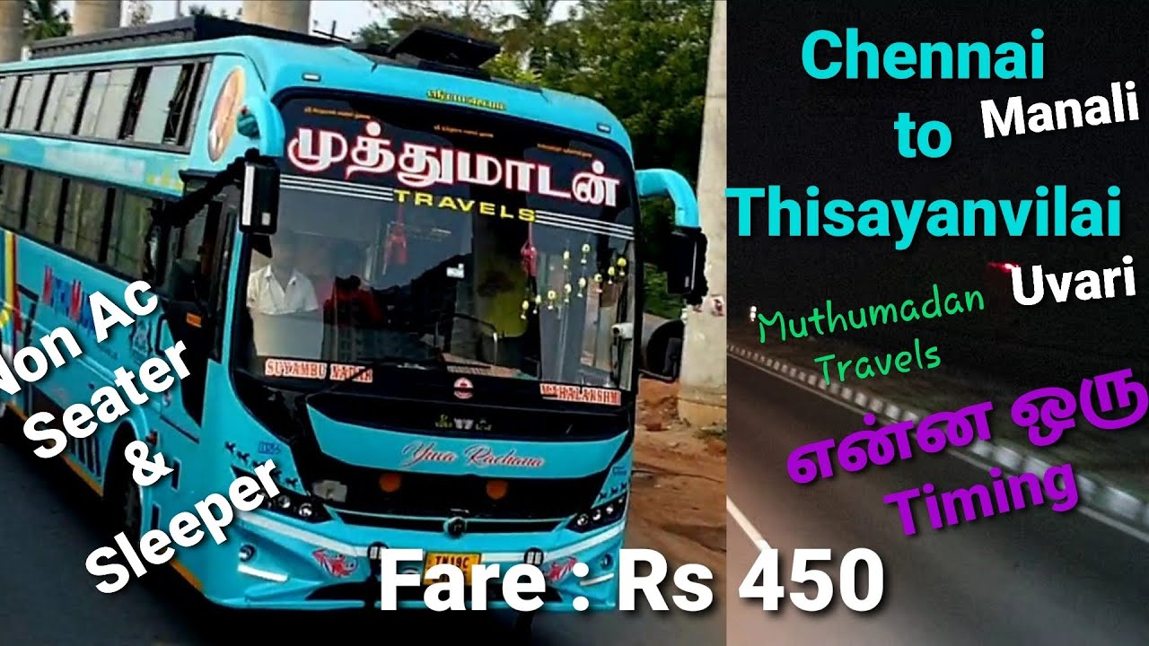 Muthumadan Travels Non Ac Chennai (manali) to Thisayanvillai