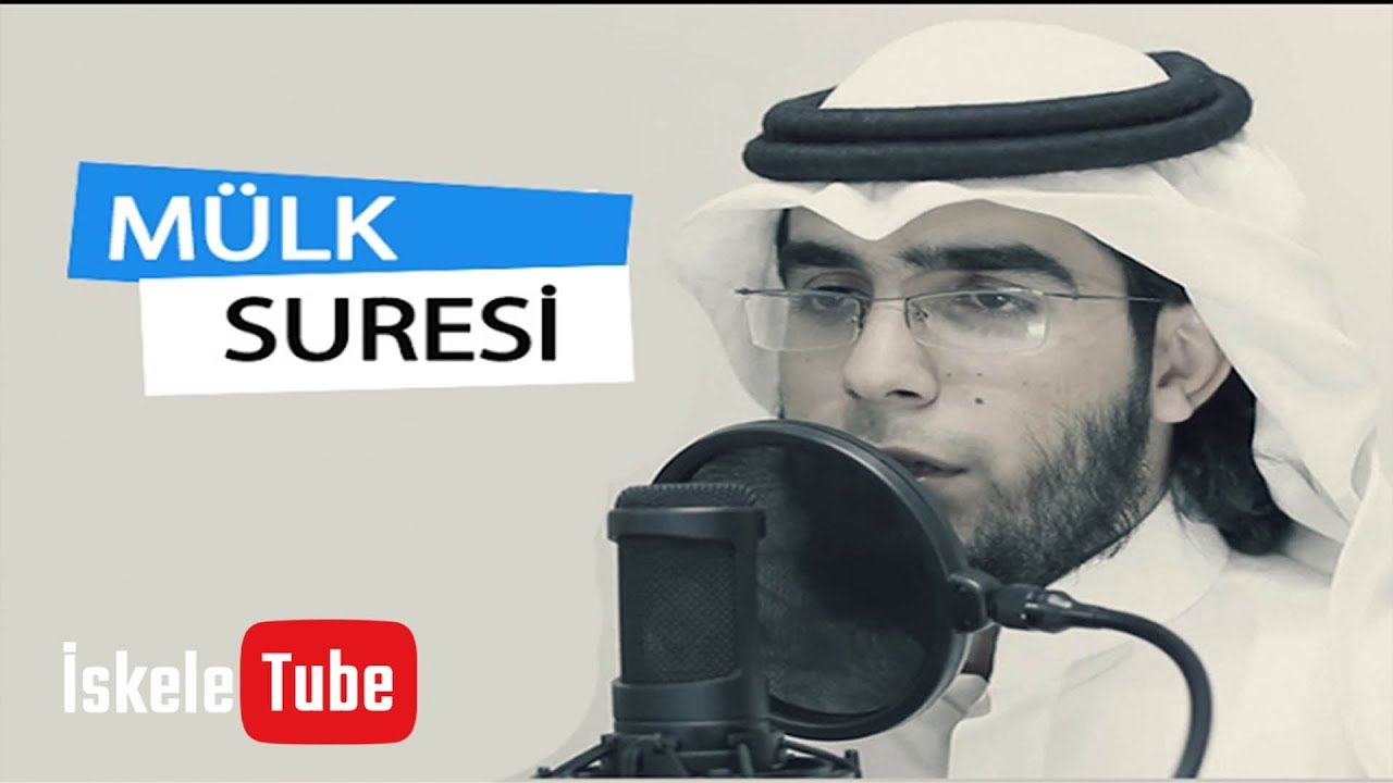 Ölmeden Önce Dinlemeniz Gereken Kuran Tilaveti #7 Mülk Suresi (1 - 30)