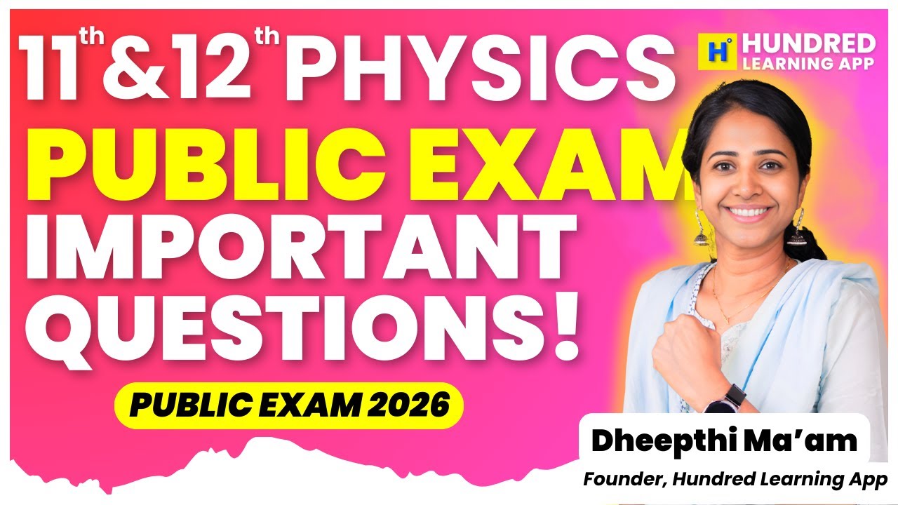 11th & 12th Physics Important Questions to score 95+ in Public Exam 2026 #11th #12th