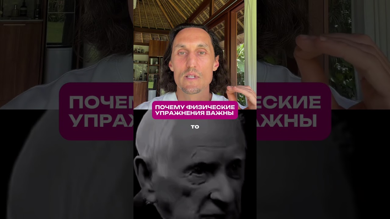 В описании канала оставил ссылку на видео о том, как поддержать свое здоровье, тело 💪🏼
