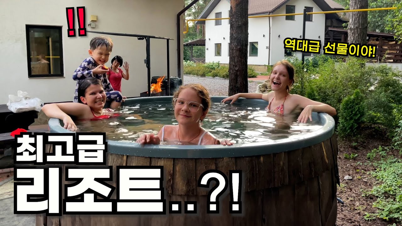 적금까지 깨서 준비한..핀란드 앞바다의 최고급 리조트를 러시아 장인 장모님께 선물했습니다 (어제 올린 게 삭제되어 재업로드 했습니다ㅠㅠ)