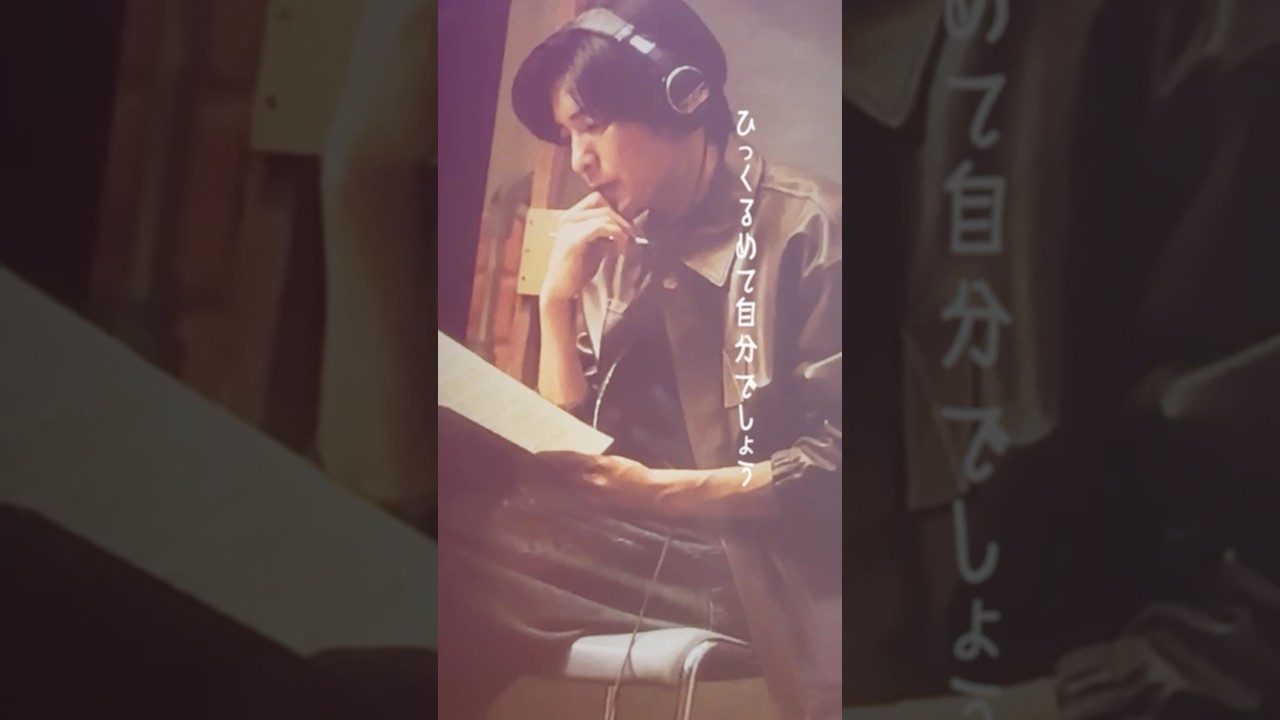 #目黒蓮 #朝の時間 🎙️🤎 #SnowMan #lyrics #lyricvideo #SnowMan_THEBEST