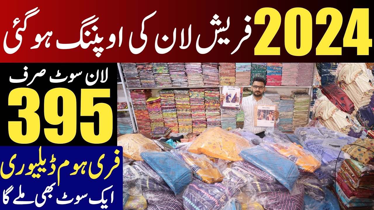 Fresh Lawn branded suit just in 395 Rs.Only | 2024 Fresh lawn opening sale | Ladies Lawn suit market