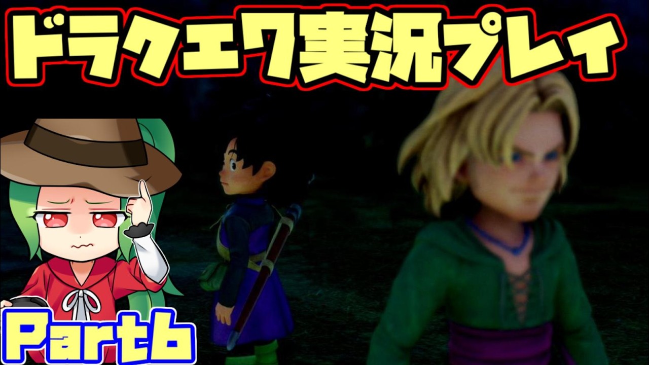 【ドラゴンクエストⅦ】まだ見ぬ世界を求めて ドラクエ7実況プレイ【part6】