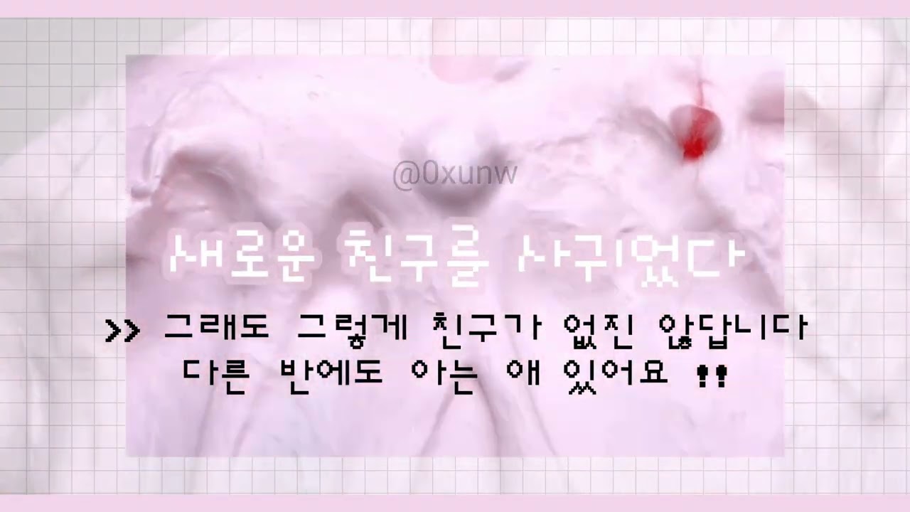 생존신고