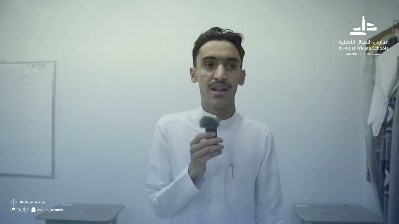 تخرج المرحلة الثانوية البنين 2024