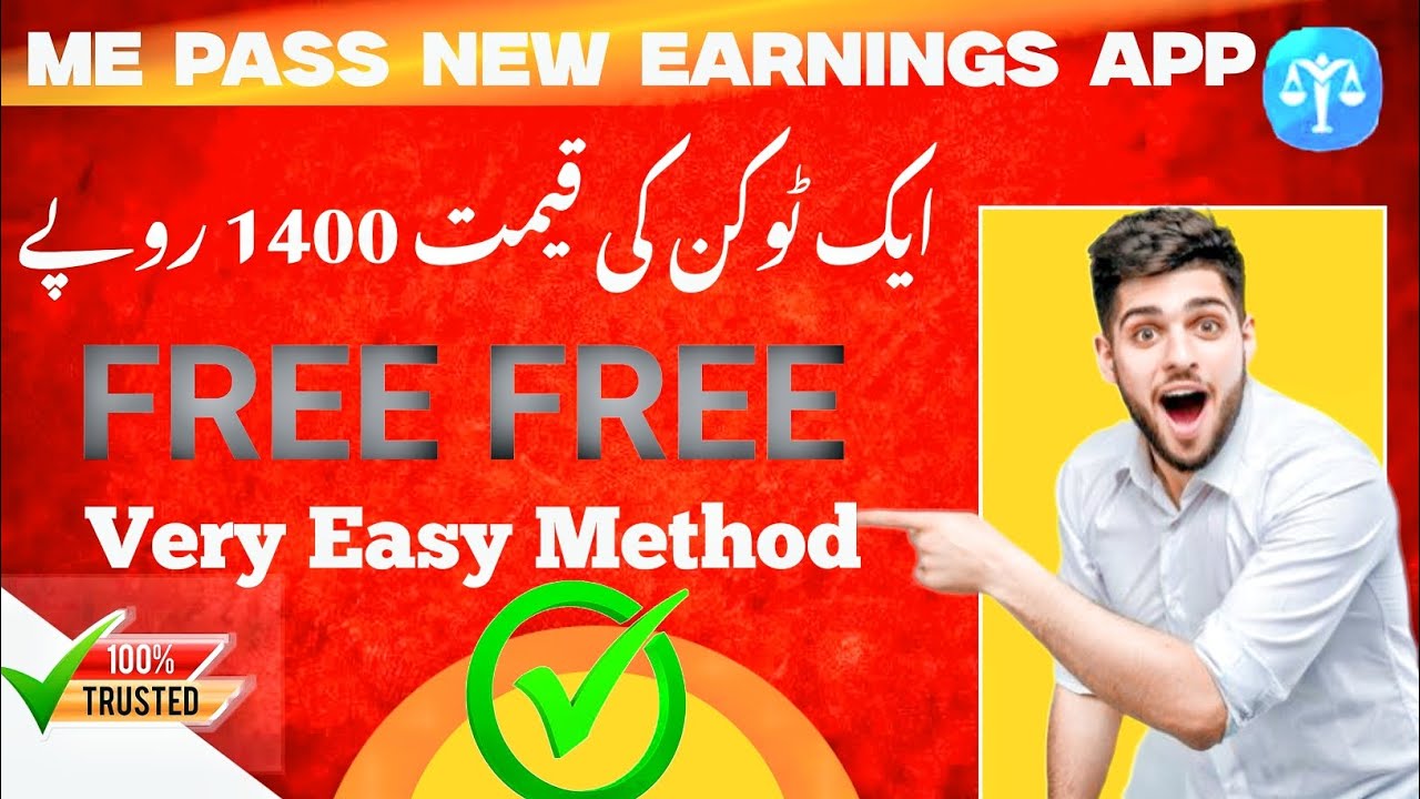 How To Registration On Me Pass App ? | How To KYC Me Pass | full method KYC complete ✅