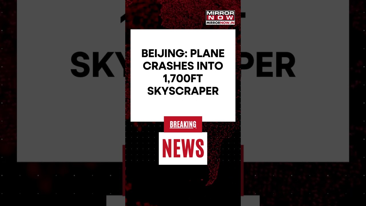 Beijing: Small Plane Crashes Into CITIC Tower In Guomao District #shorts