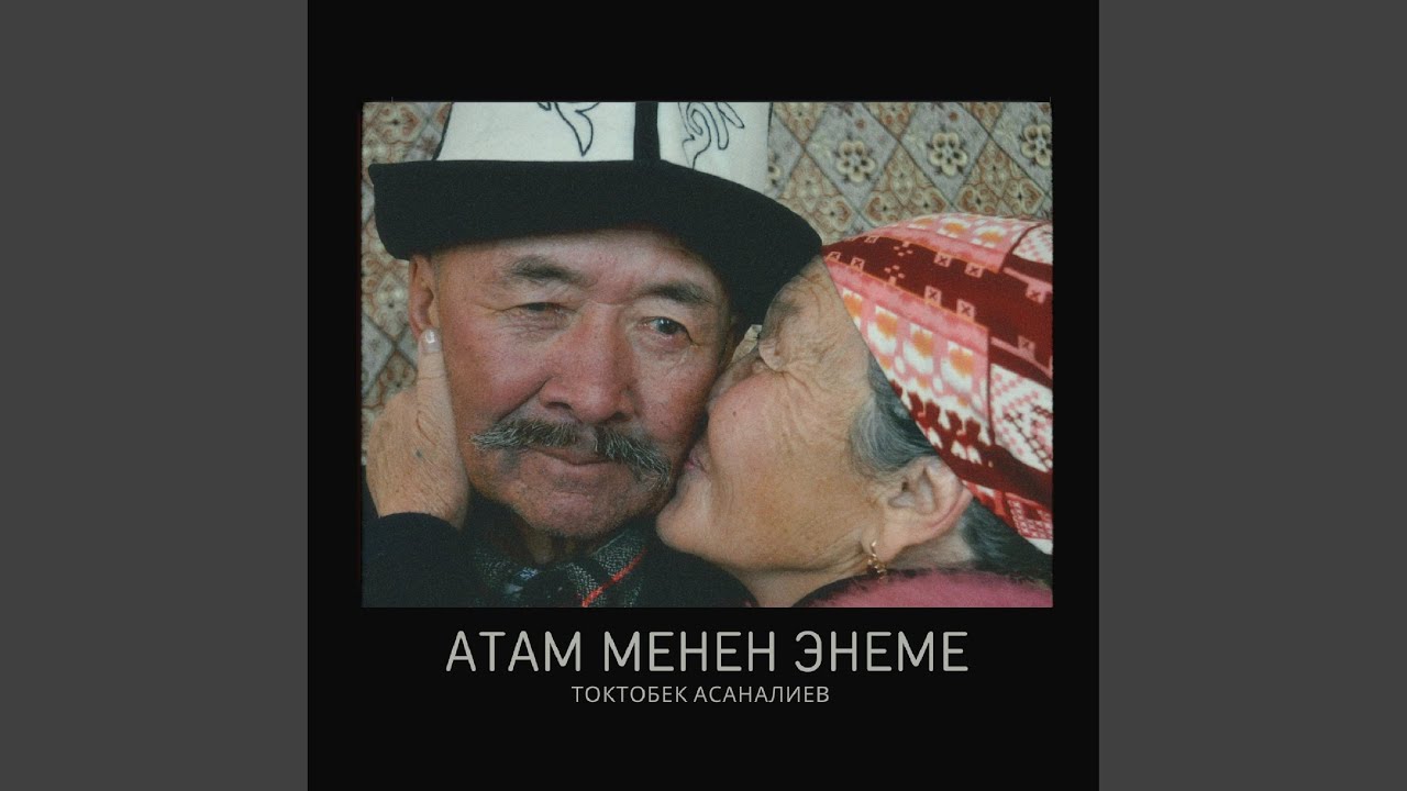 Толгонуу