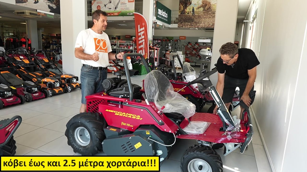 Ο καταστροφέας που κόβει έως και 2,5 μέτρα χορτάρια