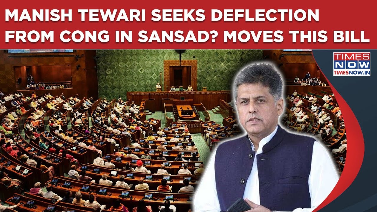 Manish Tewari Crosses Party Lines? MP Pushes Bill for Independent Voting, End 'Whip-Driven Tyranny'