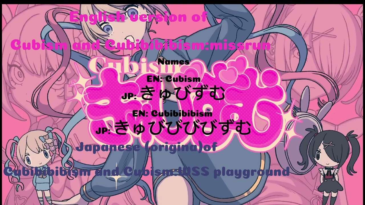 @missruin @wssplayground English and Japanese  Cubibibibism and Cubism￼ (mb spelt missruin wrong) ￼