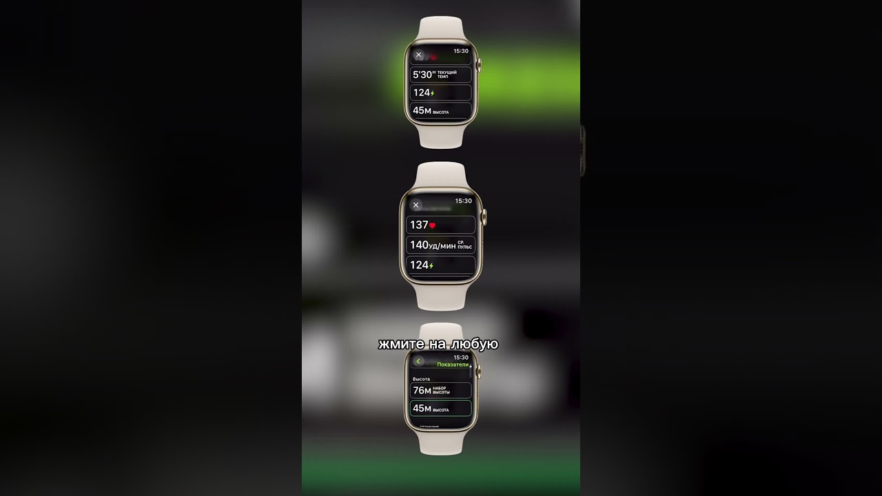ПРОКАЧАЙ СВОИ APPLE WATCH СЕКРЕТНОЙ ФУНКЦИЕЙ В ТРЕНИРОВКАХ  #apple #tutorial #shorts