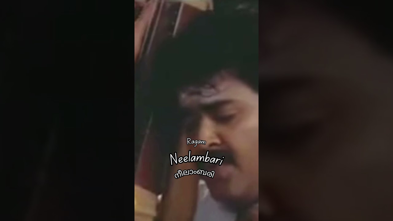 Neelambari | ragam | 