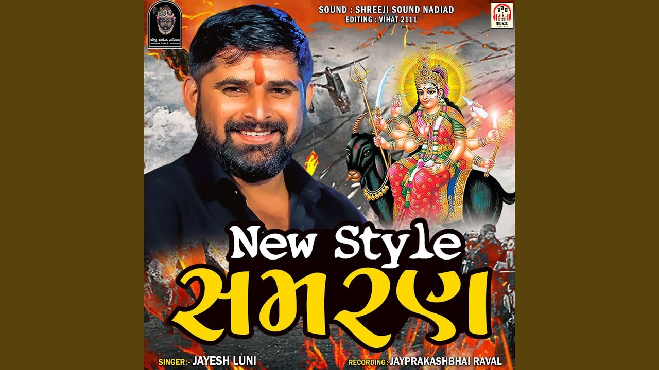 New Style Samran