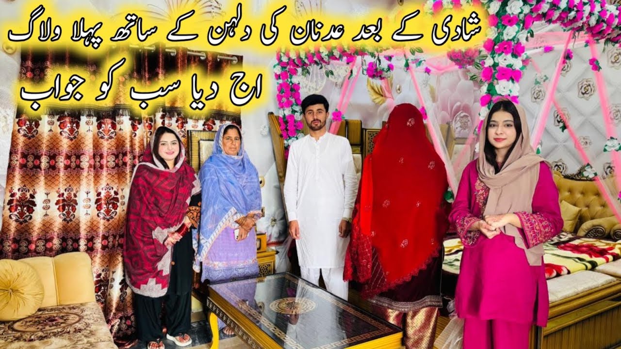 Shaadi k bad Adnan ki Dhulan k Sath pahla vlog Aaj Deya sbko Jawab 🤬