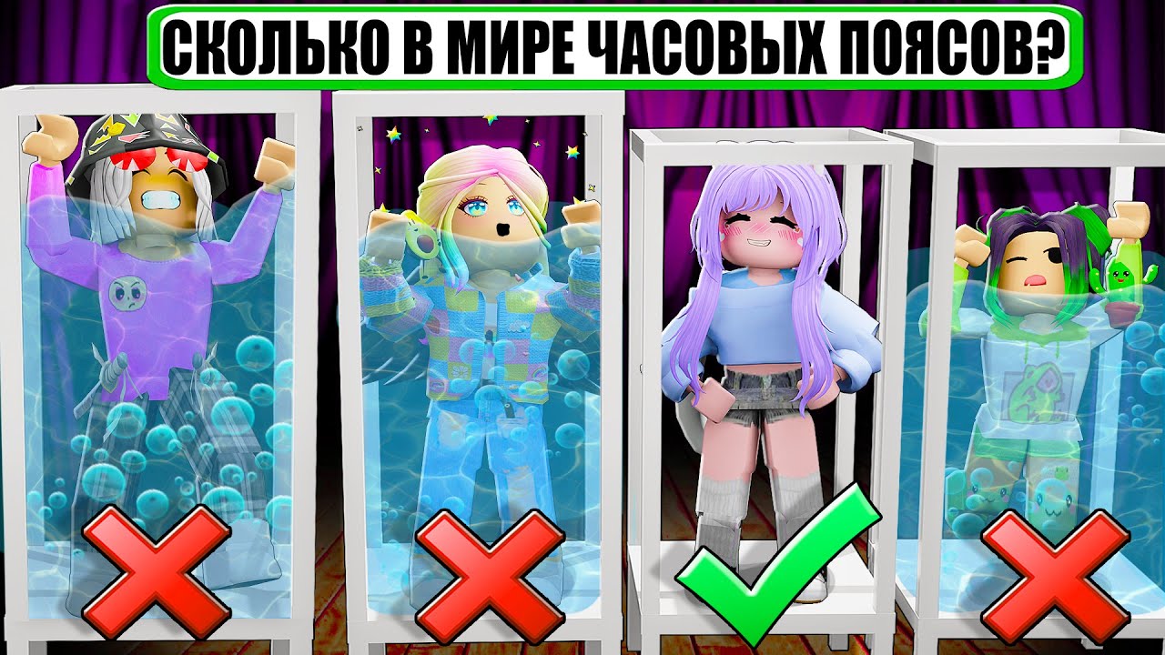 ОТВЕТЬ ИЛИ УМРИ! ПОБЕЖДАЕТ СИЛЬНЕЙШИЙ!