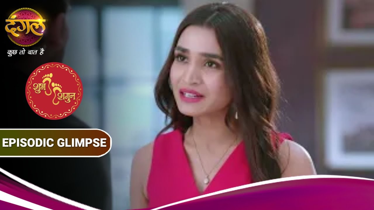 Shub Shagun | Kajal ki sacchai ayi gharwalon ke samne! | Episodic Glimpse | Dangal TV