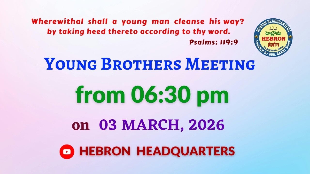 YOUNG BROTHERS MEETING (03-03-2026) || HEBRON HEADQUARTERS