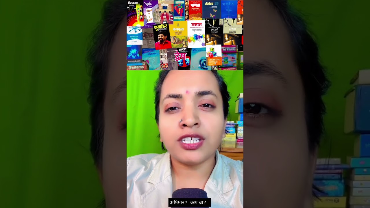 जातीचा अभिमान? #viral #trending #shorts