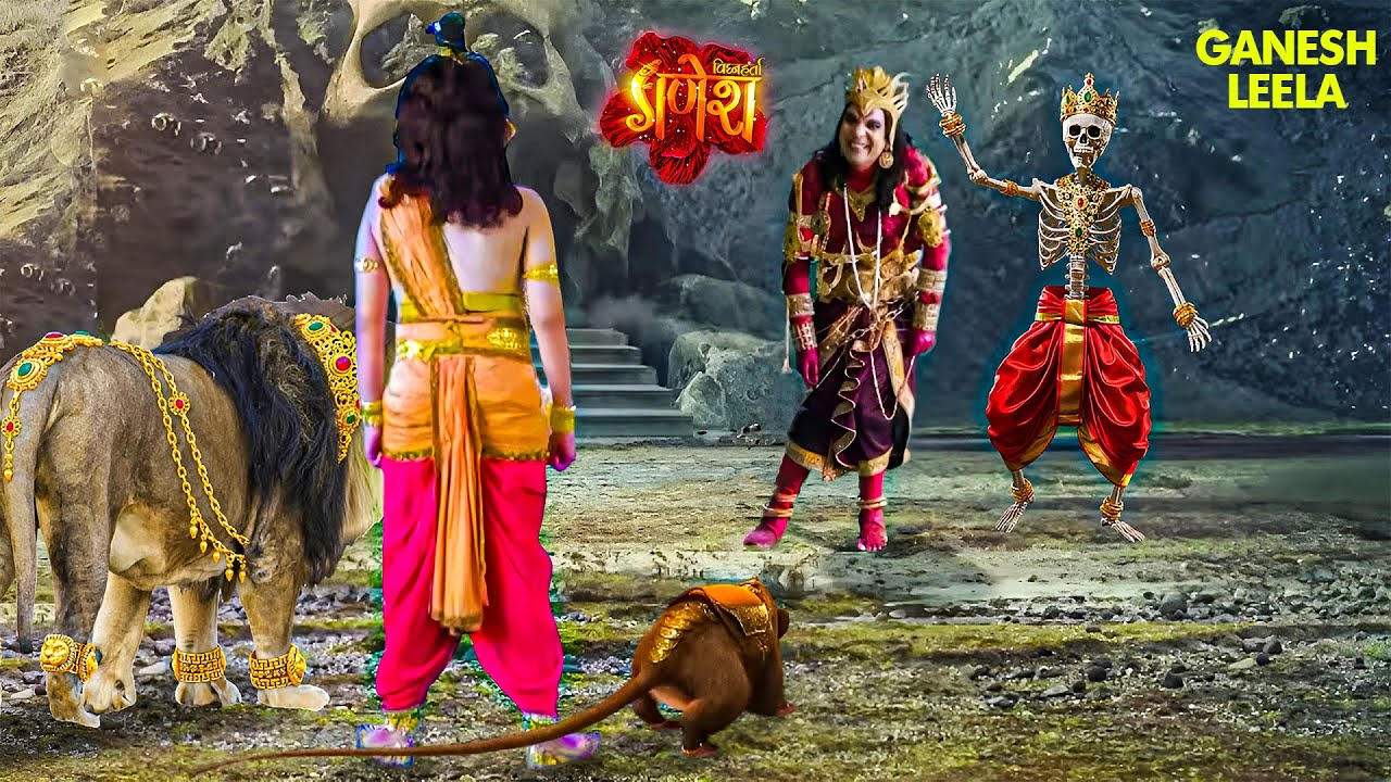 गणेश लीला | लोभासुर की उलटी-पुलटी हरकतों से परेशान हो गए गणेश जी | Vighnaharta Ganesh #mahadev #god