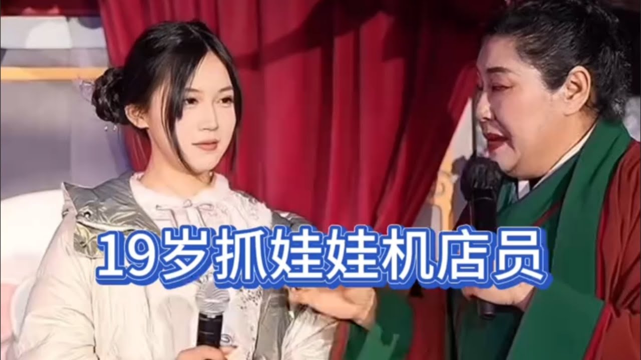 妹妹太漂亮了，上來了一排男生！女生當場告白喜歡男生#王婆說媒#開封王婆#開封王婆太有梗了#王乾娘#開封乾娘