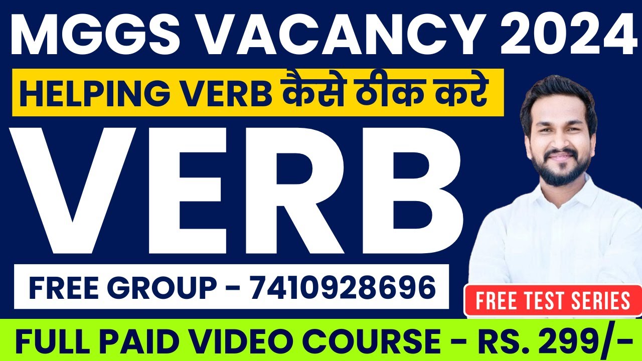 MGGS EXAM PREPARATION ll CORRECT FORM OF VERB FOR MGGS EXAM ll MGGS EXAM DATE ll