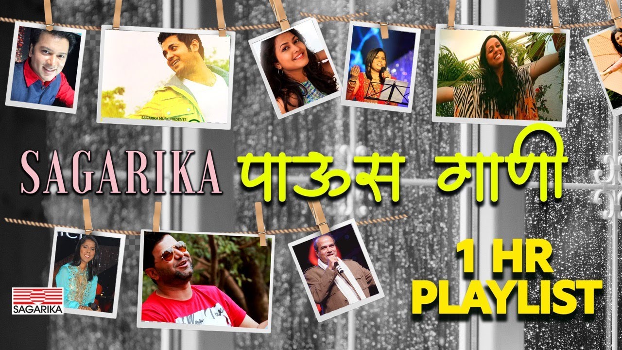 Paus Gaani ISagarika ISwapnil I Vaishali | Priyanka |Avadhoot |ISuresh Wadkar I Mahalaxmi I Sadhana