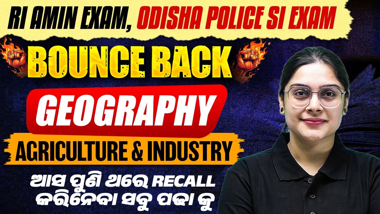 Geography for RI, ARI, AMIN Exam | Agriculture & Industry I Sai Ma'am
