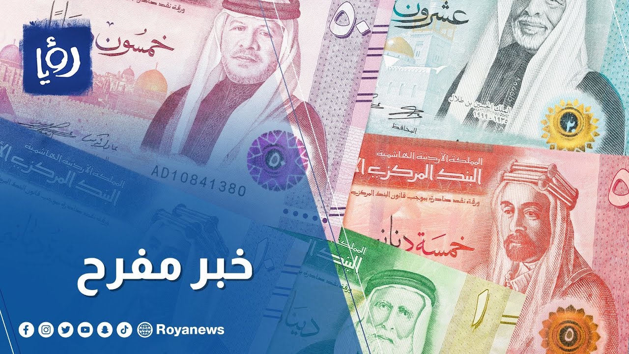 الحكومة: سنزيل تشوهات الرواتب في القطاع العام لتشابه القطاع الخاص