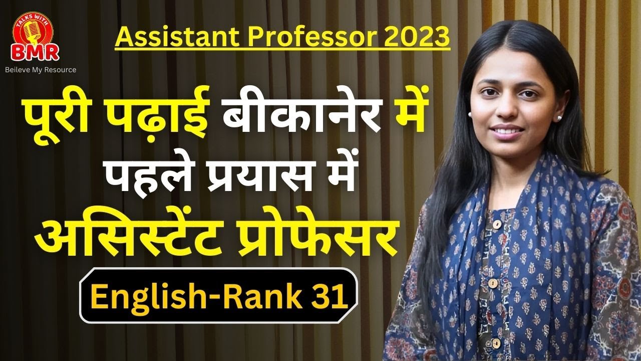 Achieved 31th Rank in First Attempt to Become an Assistant Professor of English | Manshweta Rathore