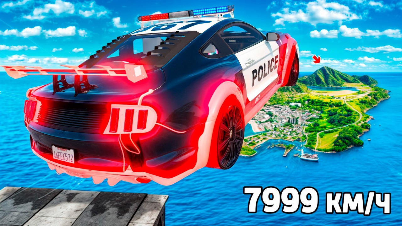 КАК ДАЛЕКО ЧИТ ТАЧКА УЛЕТИТ С ОГРОМНОГО ТРАМПЛИНА В ГТА 5? GTA 5 ONLINE