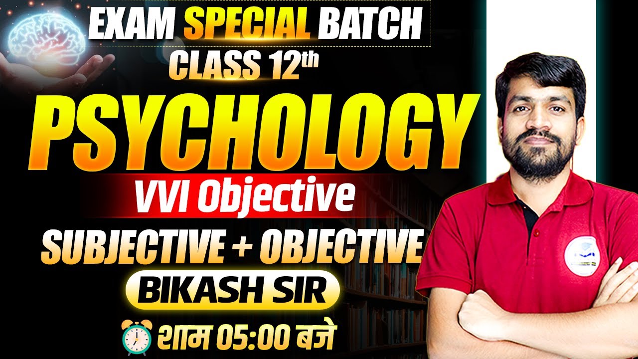 Psychology Class 12 | Psychology Top VVI Objective Question | Exam Special Batch | Bihar Board 2026