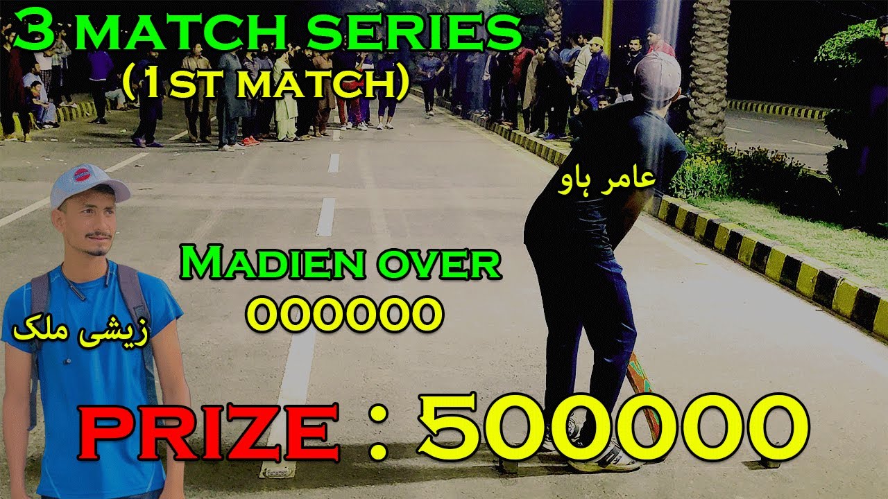 Amir hao vs Zeeshi malik 1st match
