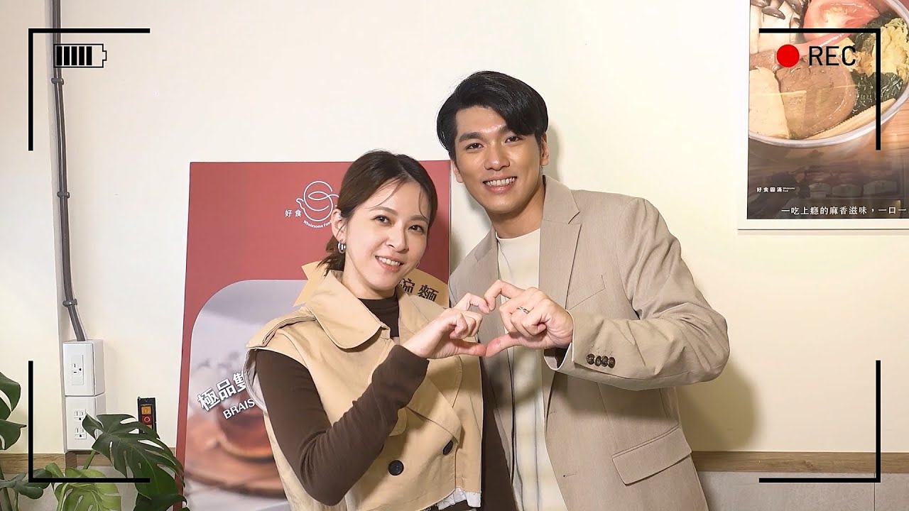 【蘇晏霈&吳政澔】《好運來》弘軒螢幕初吻獻給仙女姐姐好害羞！樂樂戲外遭路人阿嬤戳鼻子？｜明星獨家專訪 | ofiii全免費影視平台