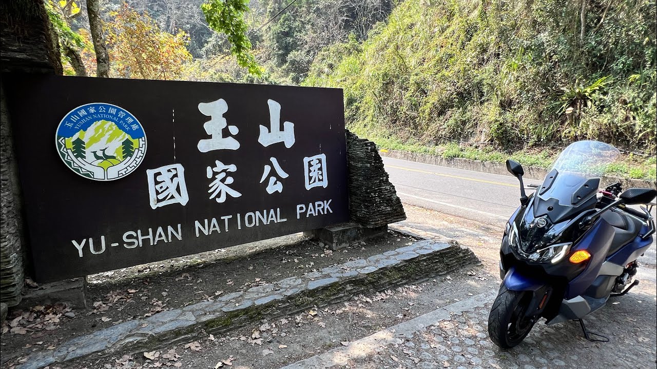 騎著maxsym TL 500挑戰一日切完地瓜「下半顆」  全天候感受台灣山路的美景