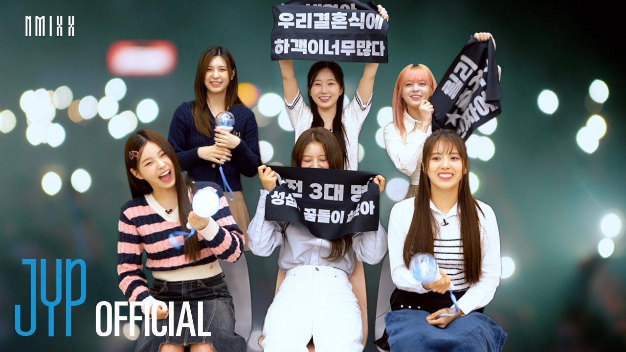 'O.O'👀부터 'Party O'Clock'🪩까지 | NMIXX 응원법 몰아보기📣 NMIXX Cheering Guide Compilation