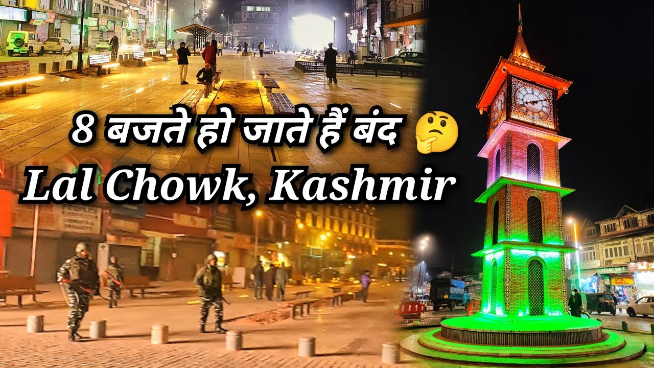 Lal Chowk, Srinagar | Ghanta Ghar Night View | Jammu & Kashmir | लाल चौक | Place to Visit in Kashmir