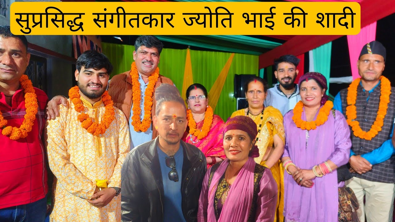 ||हमारे क्षेत्र में पहली बार हुई ऐसी शादी पहाड़ी live||style velog पाली||