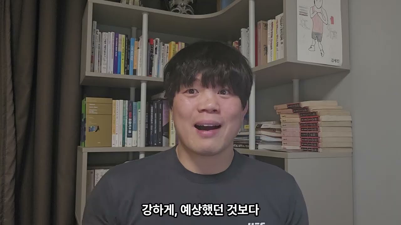 UFC 유수영 VS 일라이자 스미스 경기 리뷰