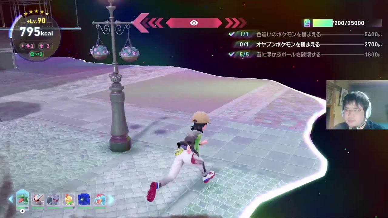 【雑談】