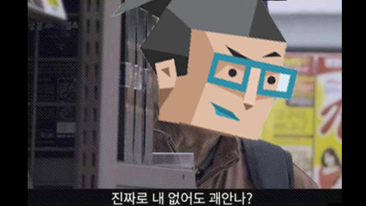 이별한 ESTJ들에게 | 댓글 모음