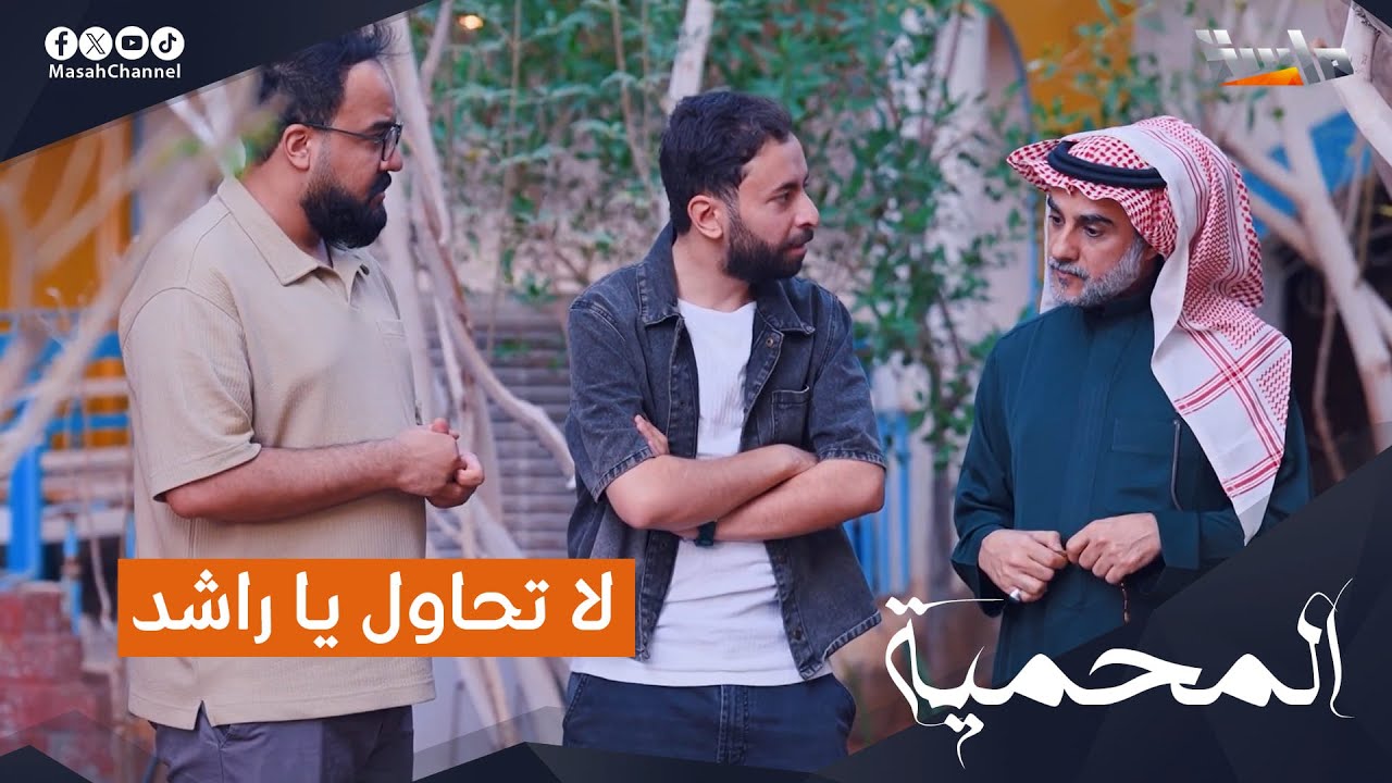 راشد يحاول إقناع مهند ببيع نصيبه في المنتجع!