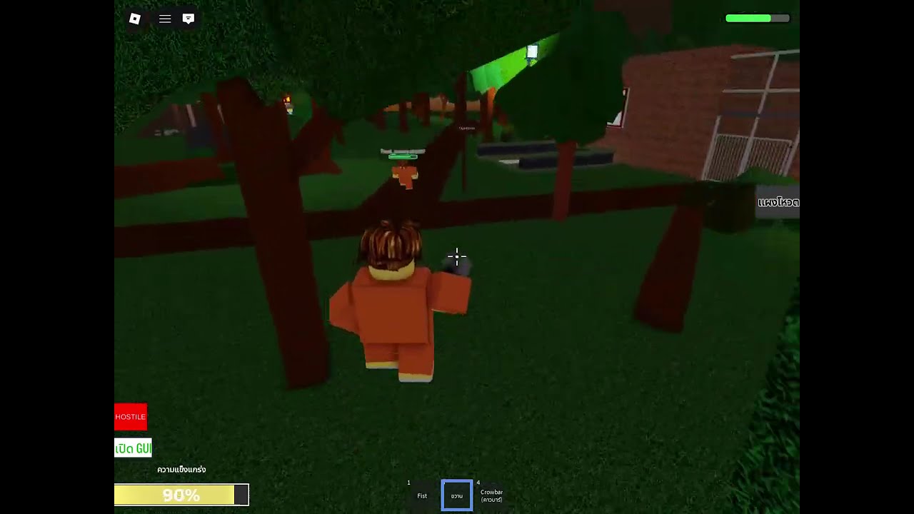Kill the fake Ep2