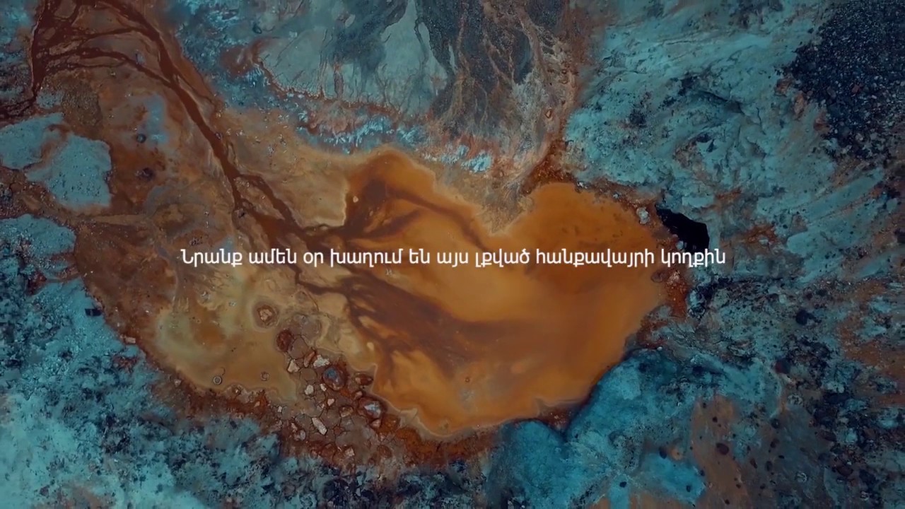 Կավարտի լքված հանքավայր