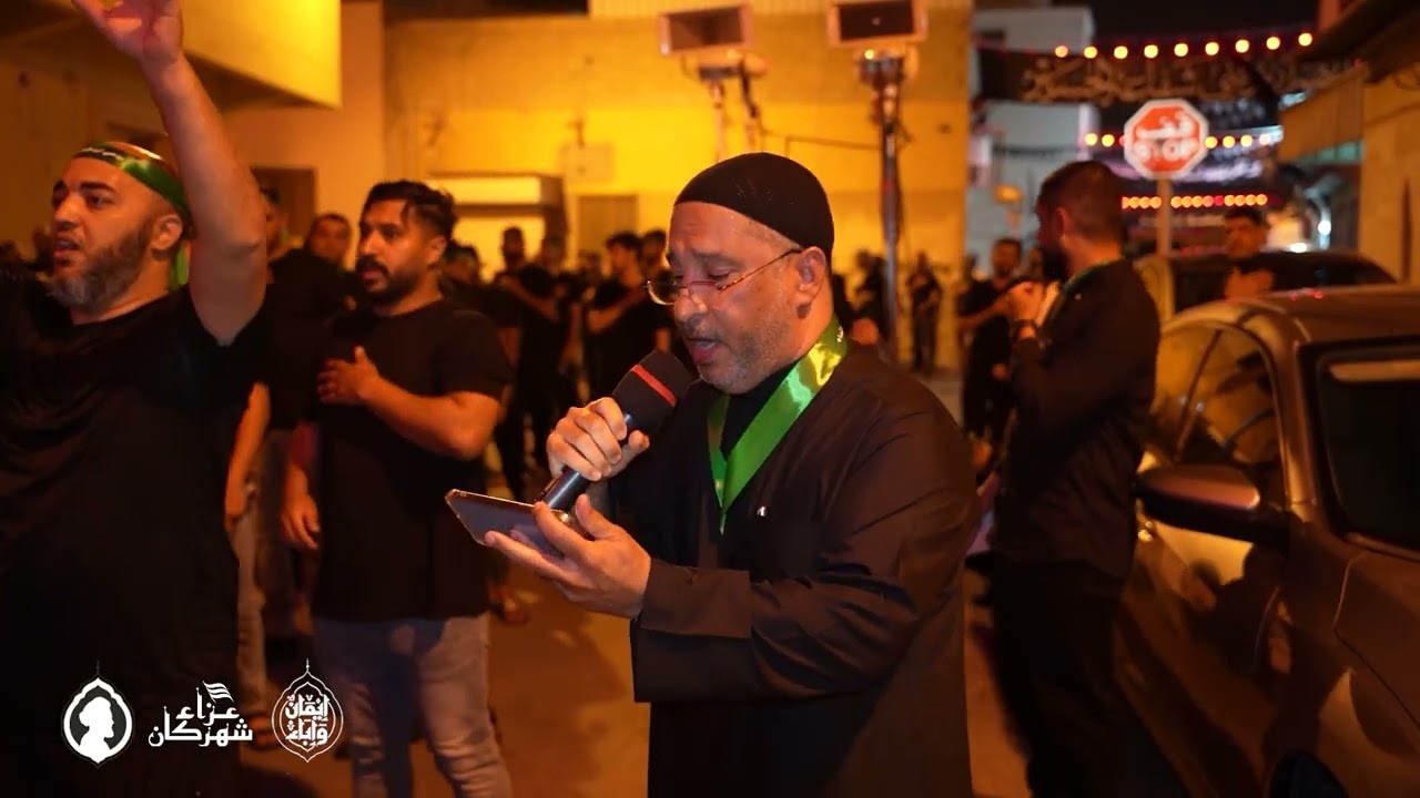 وقفة يا شمعة الشبان | الرادود محمد زكريا | ليلة ثامن محرم 1447 هـ